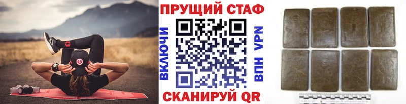 Где купить наркотики Севастополь АМФ  Бошки Шишки  APVP  МЕФ  ГАШ 