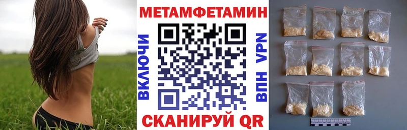 Amphetamine 97% Севастополь