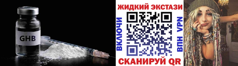 Бутират BDO  Севастополь 