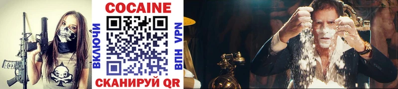 купить закладку  Севастополь  КОКАИН 98% 