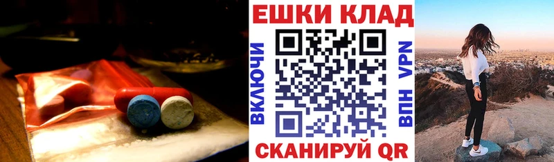 где можно купить   Севастополь  Ecstasy mix 