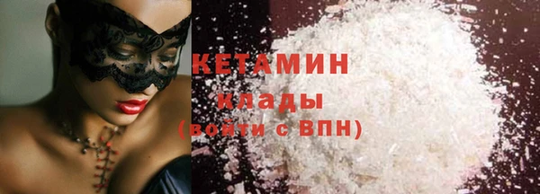 меф Богородицк