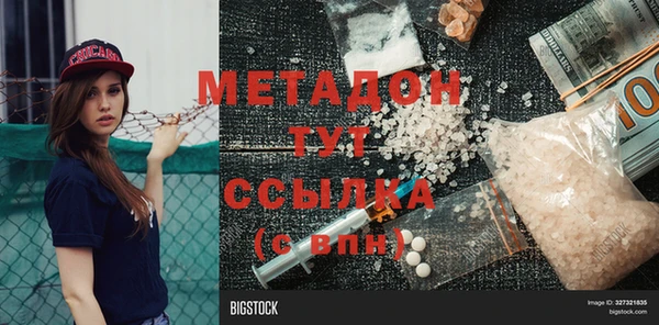 меф VHQ Богданович