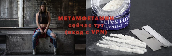 меф VHQ Богданович