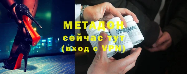 меф Богородицк