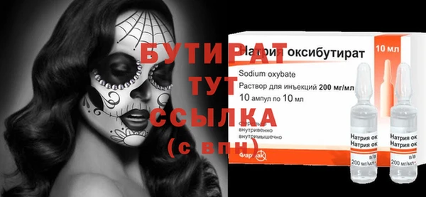меф VHQ Богданович
