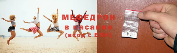 гашик Богородск