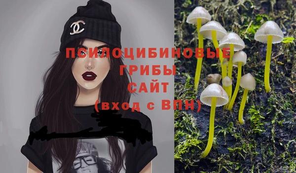 альфа пвп VHQ Ростов