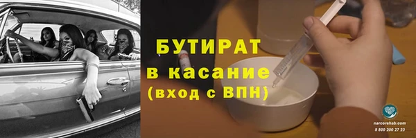 меф Богородицк