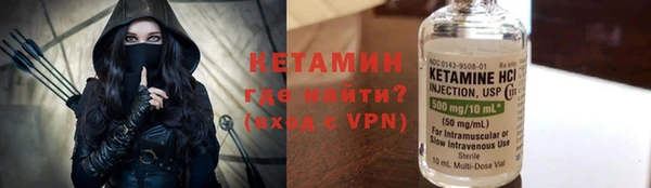 меф Богородицк