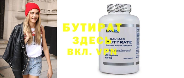 меф VHQ Богданович