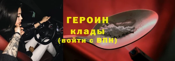 меф Богородицк