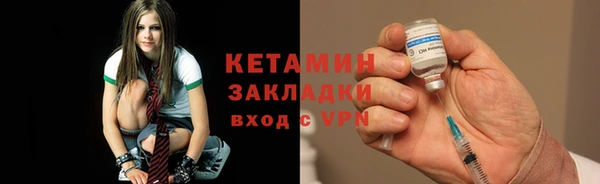гашик Богородск