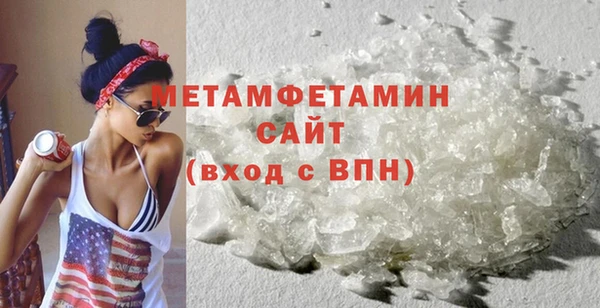 меф VHQ Богданович