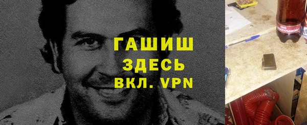 меф Богородицк