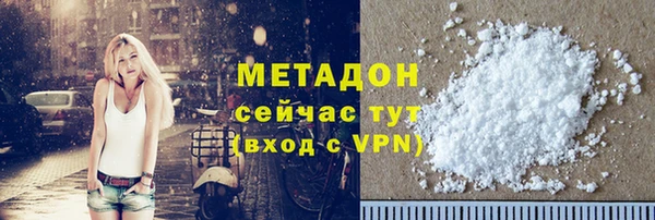 гашик Богородск