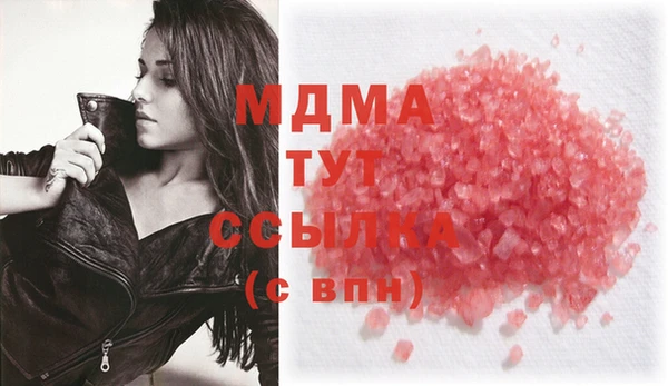 меф Богородицк