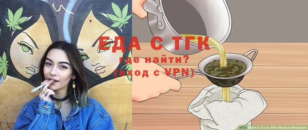 меф Богородицк
