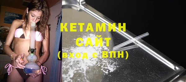 гашик Богородск