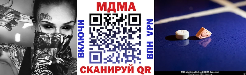 МДМА VHQ  Севастополь 