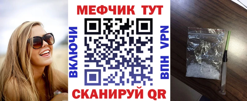 дарк нет наркотические препараты  сколько стоит  Севастополь  Меф VHQ 