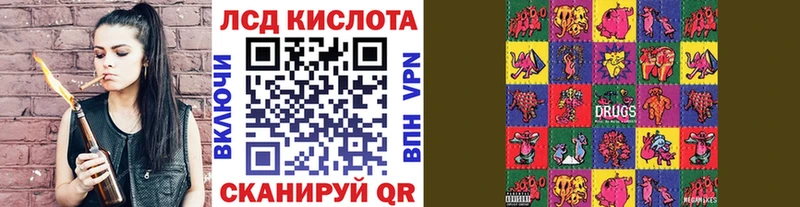 где найти   Севастополь  Марки N-bome 1,8мг 
