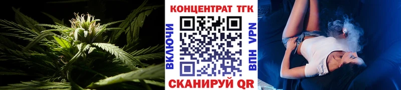 как найти закладки  Севастополь  мега зеркало  ТГК вейп 