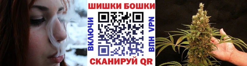 Бошки марихуана Bruce Banner  ОМГ ОМГ онион  Севастополь 